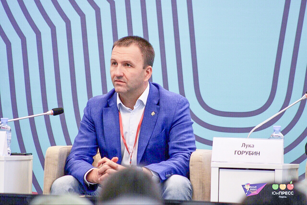 Павел Красноруцкий принял участие в молодёжном форуме «Пермский период»