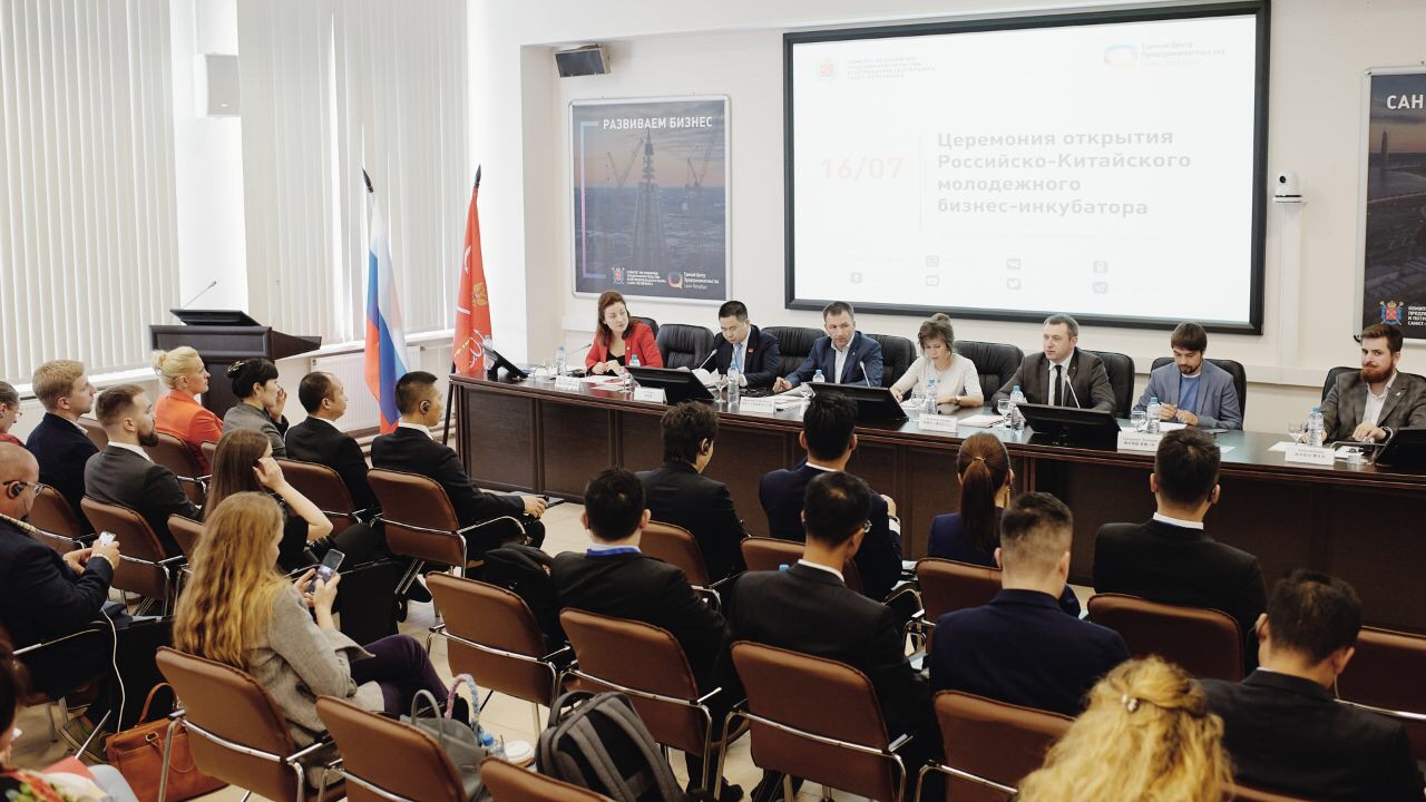 Торжественная церемония открытия РКМБИ прошла в Центре развития и поддержки предпринимательства в Санкт-Петербурге